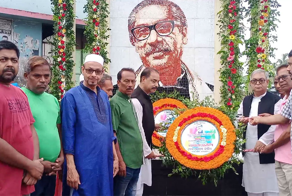 বাগেরহাটে নানা আয়োজনে আওয়ামী লীগের প্রতিষ্ঠাবার্ষিকী উদযাপন