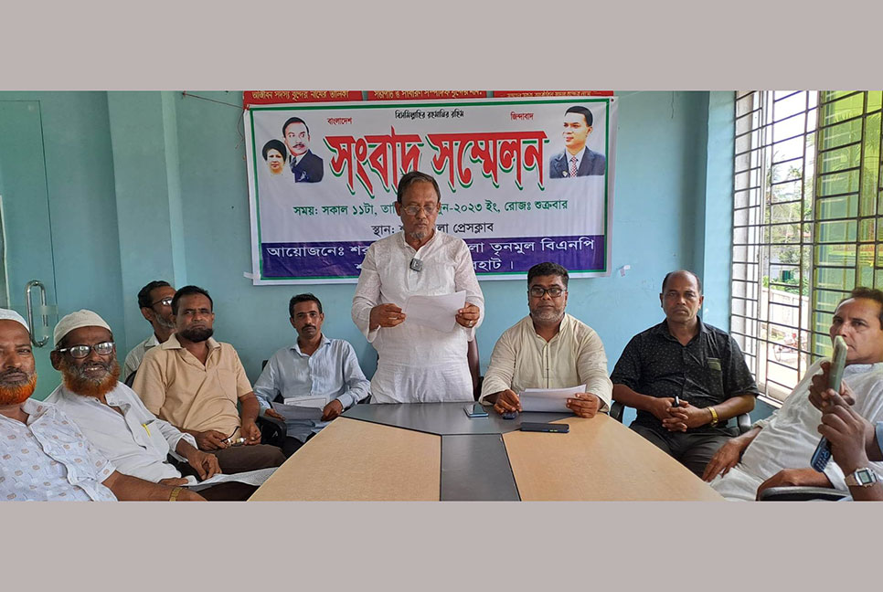 শরণখোলায় বিতর্কিতদের নিয়ে বিএনপির কমিটি গঠনের অভিযোগ