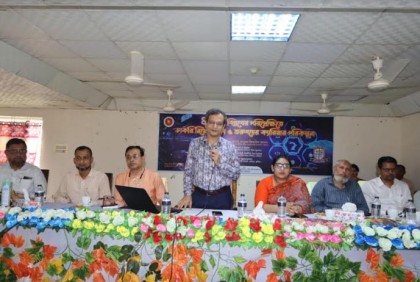 তরুণদের ক্যারিয়ার বিষয়ে সেমিনার