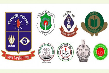সাত কলেজের কলা ও সামাজিক বিজ্ঞানের ভর্তির ফল প্রকাশ