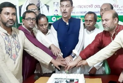 হবিগঞ্জে আওয়ামী লীগের ৭৪তম প্রতিষ্ঠাবার্ষিকী পালিত