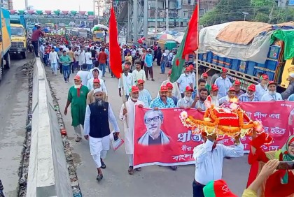 সোনারগাঁয়ে আওয়ামী লীগের প্রতিষ্ঠাবার্ষিকী উদযাপন