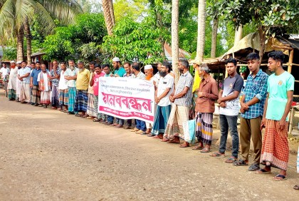 সিংড়ায় মাদক-জুয়া বন্ধের দাবিতে এলাকাবাসীর মানববন্ধন