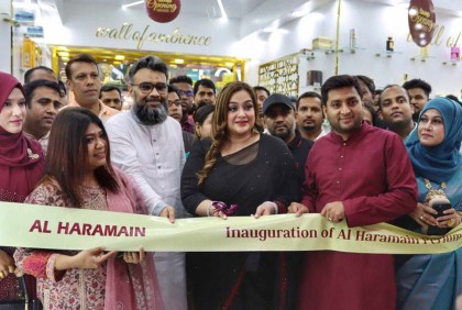 আল হারামাইন পারফিউমস’র আউটলেট এখন কুমিল্লায়