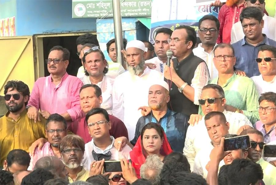 কুড়িগ্রামে আওয়ামী লীগের শান্তি সমাবেশ 