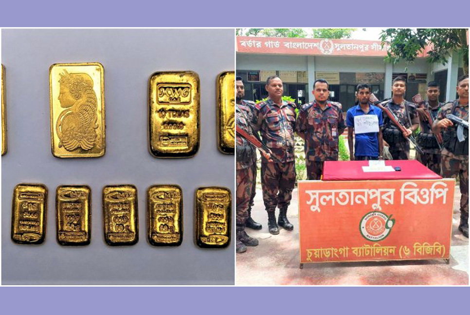 চুয়াডাঙ্গা সীমান্তে ৭০ লাখ টাকার স্বর্ণের বারসহ চোরাকারবারি আটক

