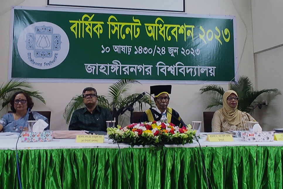 জাবিতে ২৯৪ কোটি ১৬ লাখ টাকার বাজেট পাস