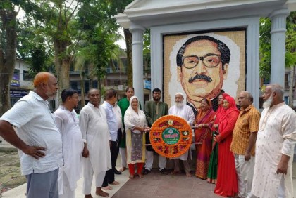 ঝালকাঠিতে আওয়ামী লীগের প্রতিষ্ঠাবার্ষিকী পালন 
