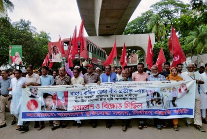 কুমিল্লায় বীর মুক্তিযোদ্ধা বাহারের উপর হামলার প্রতিবাদে রাজধানীতে বিক্ষোভ