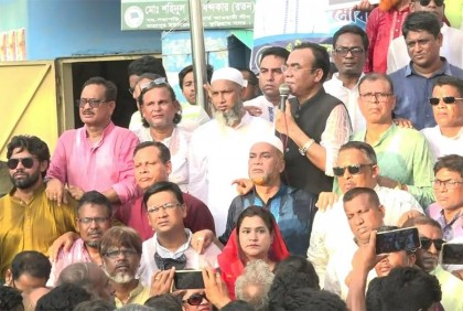 কুড়িগ্রামে আওয়ামী লীগের শান্তি সমাবেশ 