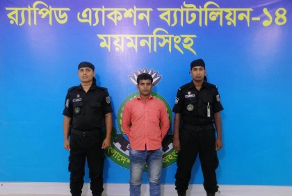 নেত্রকোনায় ৬০ লাখ টাকার হেরোইনসহ যুবক আটক