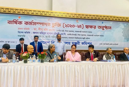 ইউজিসির সঙ্গে চট্টগ্রাম মেডিকেল বিশ্ববিদ্যালয়ের বার্ষিক কর্মসম্পাদন চুক্তি