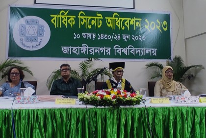 জাবিতে ২৯৪ কোটি ১৬ লাখ টাকার বাজেট পাস