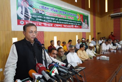 আগামী নির্বাচন হচ্ছে দেশের ভূমি ও সার্বভৌমত্ব রক্ষার নির্বাচন : তথ্যমন্ত্রী