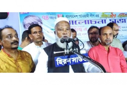 'আওয়ামী লীগকে বিজয়ী করতে ঐক্যবদ্ধ থাকতে হবে'