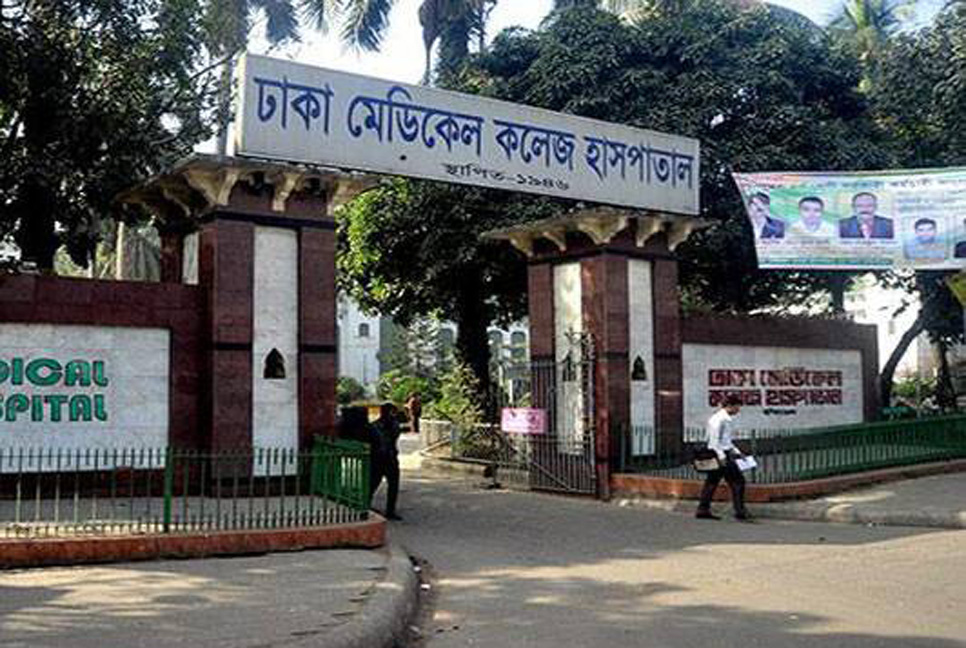 ঢামেক হাসপাতালে চিকিৎসাধীন কয়েদির মৃত্যু