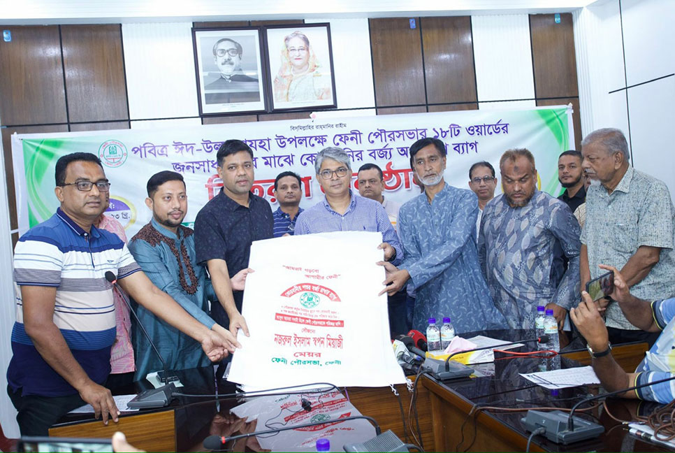 ফেনীতে ৬ ঘণ্টার মধ্যে কোরবানির বর্জ্য অপসারণের ঘোষণা