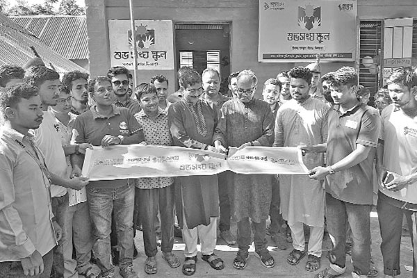 শিক্ষার আলো ছড়িয়ে দিতে বসুন্ধরার ‘শুভসংঘ স্কুল’