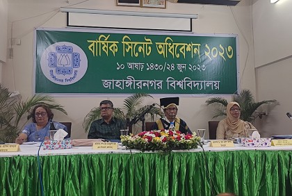 জাবিতে চালু হবে নতুন দুই ইনস্টিটিউট