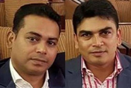 ২ হাজার কোটি টাকা পাচার মামলায় ৪৭ জনকে অভিযুক্ত করে চার্জশিট