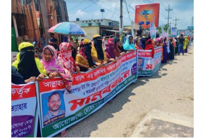 নরসিংদীতে মুক্তিযোদ্ধা পল্লীর রাস্তা খুলে দেয়ার দাবিতে মানববন্ধন