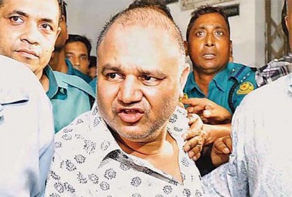 অর্থপাচার মামলায় জিকে শামীমসহ ৮ জনের রায় পেছালো