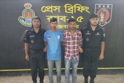 টেকনাফে ৩০ হাজার পিস ইয়াবাসহ দুই মাদক কারবারি আটক
