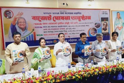 লক্ষ্মীপুর পৌরসভায় ১১৪ কোটি টাকার বাজেট ঘোষণা