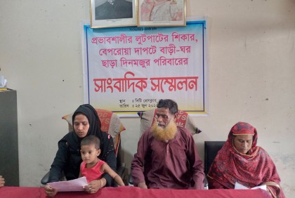 নিজ বাড়িতে ফেরার দাবি দিনমজুর পরিবারের