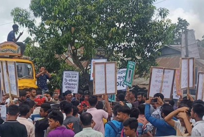 নেত্রকোনায় প্রশাসনের আশ্বাসে সড়ক অবরোধসহ বিক্ষোভ প্রত্যাহার 