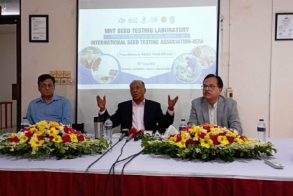 বীজের মান পরীক্ষায় আইএসটিএ সনদ পেল লাল তীর 