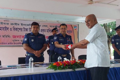 হারানো ১৪৩টি মোবাইল মালিককে ফিরিয়ে দিল পুলিশ
