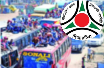 যান চলাচল নিরবচ্ছিন্ন রাখতে বিআরটিএ’র নিয়ন্ত্রণ কক্ষ

