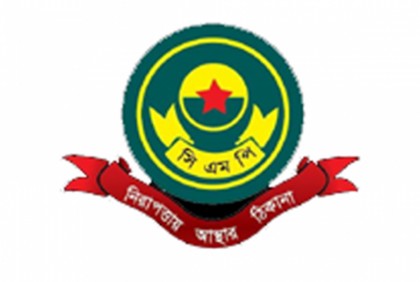 কোরবানির ঈদকে নিয়ে চট্টগ্রামের প্রশাসনের যত পরিকল্পনা
