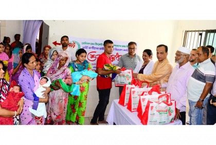 মা ও নবজাতকের সুরক্ষায় বিভিন্ন উপকরণ বিতরণ