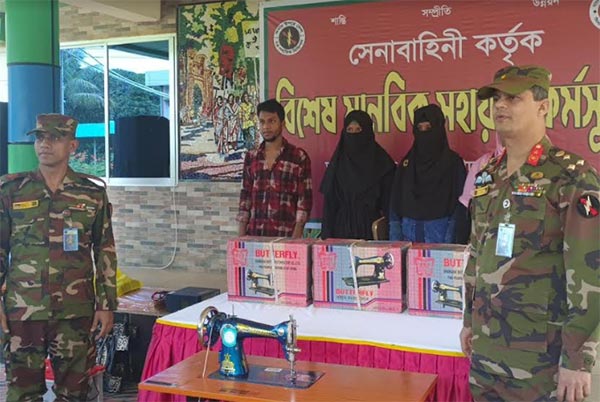 পাহাড়ের দরিদ্র জনগোষ্ঠীদের ঈদ উপহার দিল সেনাবাহিনী
