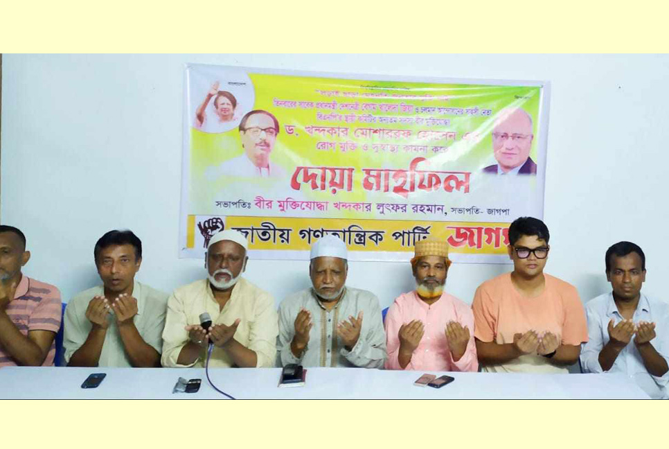 খন্দকার মোশাররফের সুস্থতা কামনায় দোয়া 

