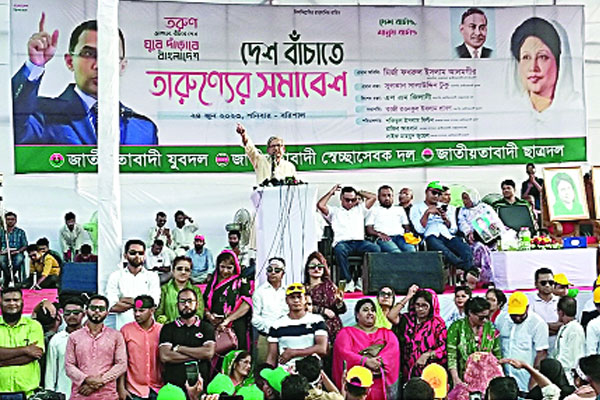 তারুণ্যের সমাবেশে চাঙা বিএনপি