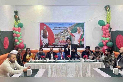 অস্ট্রেলিয়ায় আওয়ামী লীগের প্রতিষ্ঠাবার্ষিকী পালিত