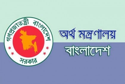 জুলাই থেকে মূল বেতনের ১০ শতাংশ পাচ্ছেন সরকারি কর্মচারীরা
