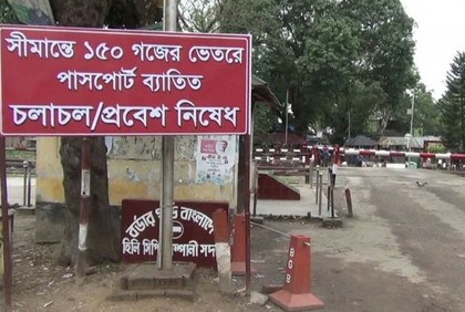 ঈদে ৬ দিন বন্ধ থাকবে হিলি স্থলবন্দর