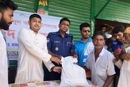 আড়াই শতাধিক দরিদ্র পরিবার পেল ঈদ উপহার