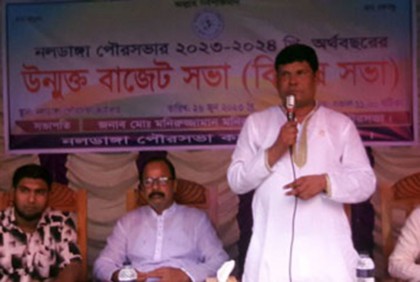 নাটোরের নলডাঙ্গা পৌরসভায় উন্মুক্ত বাজেট ঘোষণা