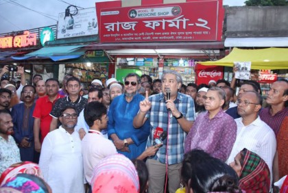 নির্বাচিত হলে সকলের জন্য কাজ করব : মোহাম্মদ এ আরাফাত

