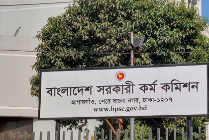 নন-ক্যাডারে ১৬৫৪ পদের নিয়োগ বিজ্ঞপ্তি প্রকাশ