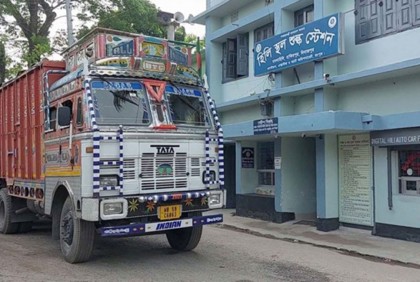 ঈদ উপলক্ষে হিলি স্থলবন্দরে ৬ দিন আমদানি-রফতানি বন্ধ