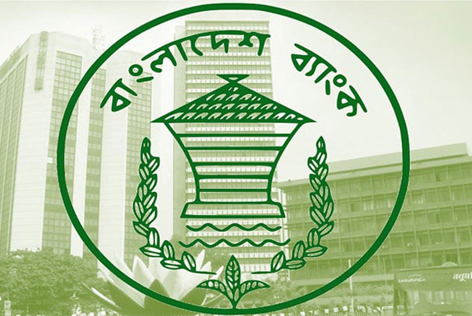 যেসব এলাকায় ব্যাংক খোলা আজ