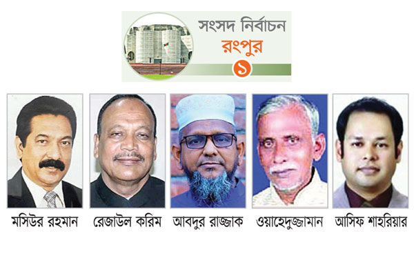 সব দলেই একাধিক মনোনয়নপ্রত্যাশী