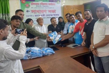 চ্যাম্পিয়ন হওয়ায় খেলোয়াড়দের মাঝে ঈদ উপহার বিতরণ