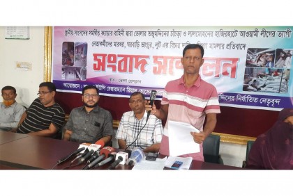 ভোলায় ২১ আওয়ামী লীগ 
নেতাকর্মীর বাড়িতে হামলার ঘটনায় বিচার দাবি